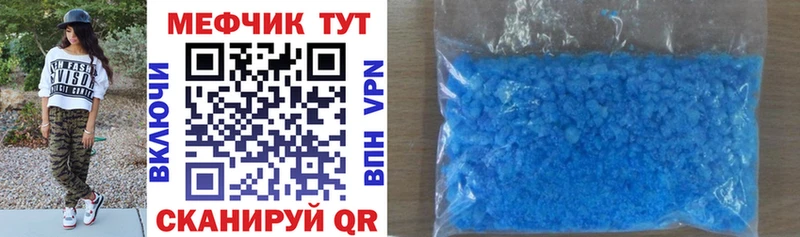 Купить наркотики цена Борисоглебск ГАШИШ  МДМА  МЕФ  Конопля 