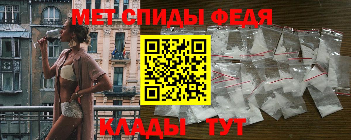 АМФ 98%  Вход с VPN  Борисоглебск 