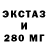 Экстази 99% Rashid Alakhverdiev