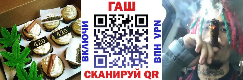 Еда ТГК марихуана  Борисоглебск 