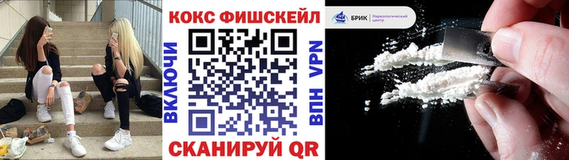 Cocaine Columbia  Борисоглебск 