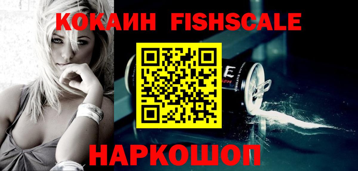 Борисоглебск  COCAIN Перу  COCAIN Эквадор  Вход с VPN 