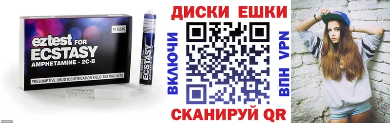 Ecstasy Philipp Plein  Борисоглебск 