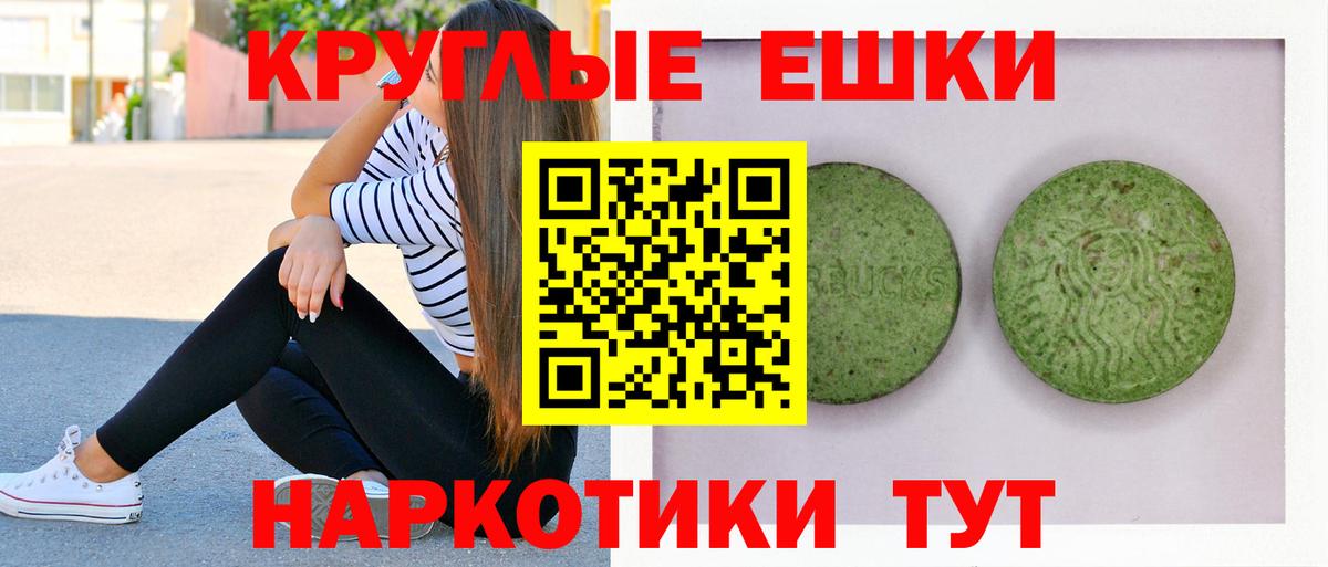 Экстази таблы  Вход с VPN  ОМГ ОМГ зеркало  ЭКСТАЗИ 280 MDMA  Борисоглебск  ЭКСТАЗИ 