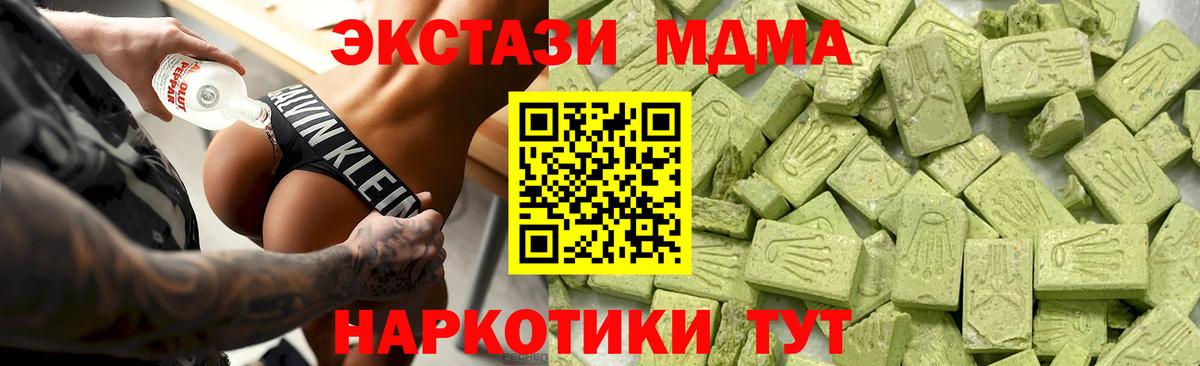 Ecstasy Cube Борисоглебск