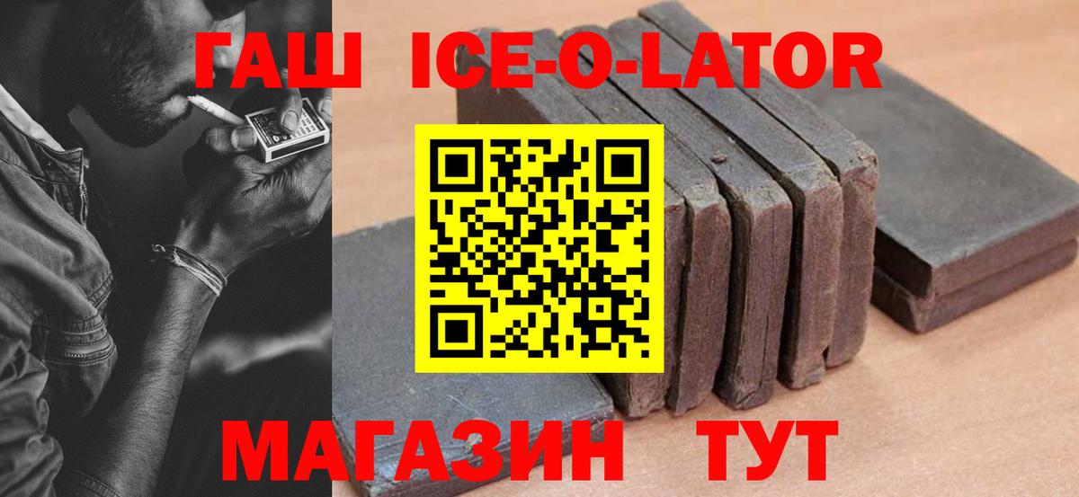 Гашиш hashish Борисоглебск