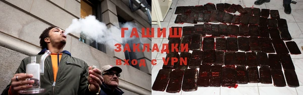 герыч Баксан