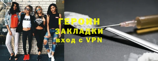 герыч Баксан