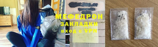 а пвп мука Балахна