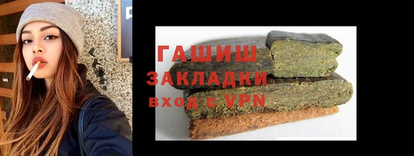 герыч Баксан