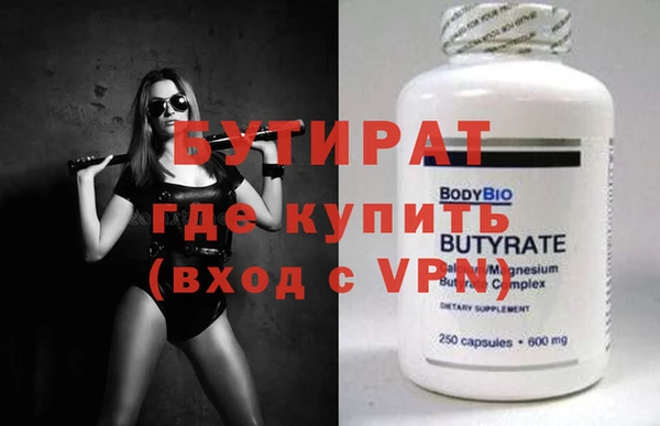 а пвп мука Балахна