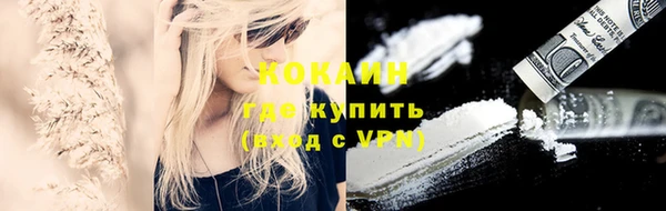 герыч Баксан