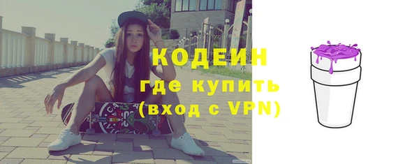 марки nbome Покровск