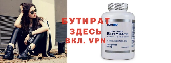 а пвп мука Балахна