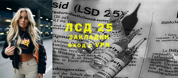 герыч Баксан