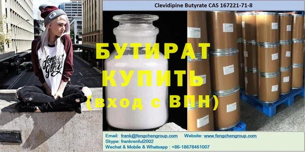 кокаин Осташков
