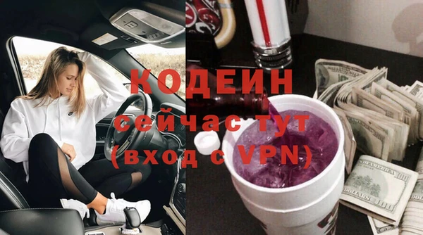 герыч Баксан