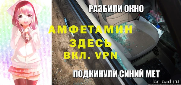 герыч Баксан