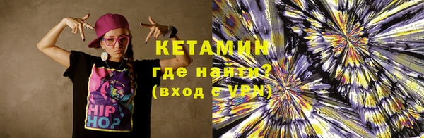герыч Баксан