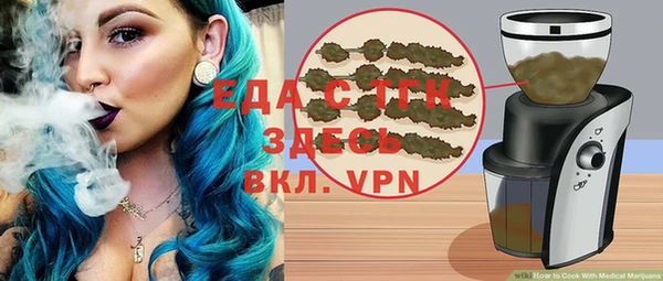 а пвп мука Балахна