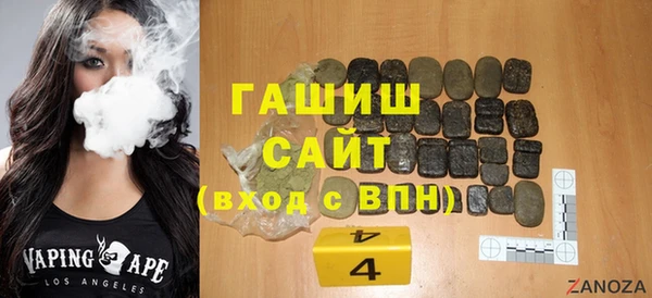 МДМА Осинники