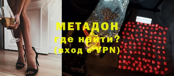 герыч Баксан