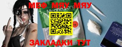 амфетамин Бердск