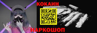 меф VHQ Белорецк