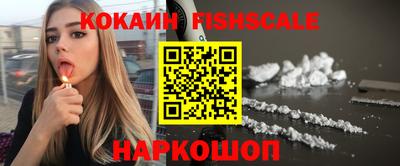 меф VHQ Белорецк