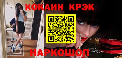 меф VHQ Белорецк