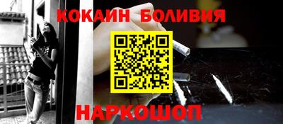 меф VHQ Белорецк