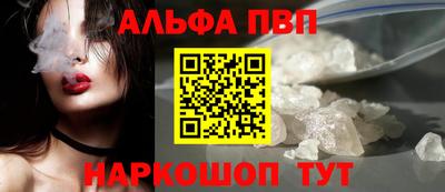 амфетамин Бердск