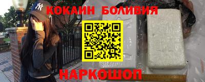 амфетамин Бердск