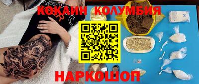 МДМА Белореченск