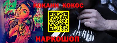 меф VHQ Белорецк
