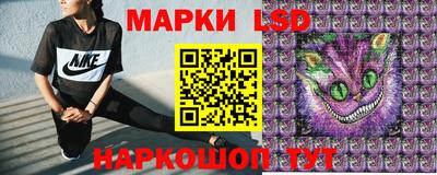 МДМА Белореченск