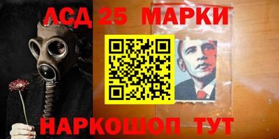 амфетамин Бердск