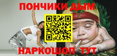 меф VHQ Белорецк