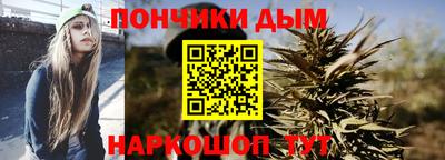 МДМА Белореченск