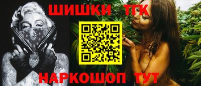 МДМА Белореченск