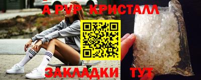 амфетамин Бердск
