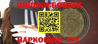 МДМА Белореченск