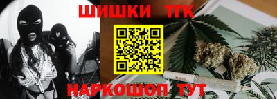 МДМА Белореченск