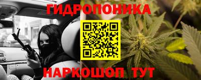 МДМА Белореченск