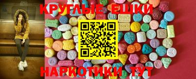 меф VHQ Белорецк
