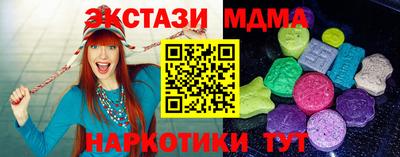 амфетамин Бердск