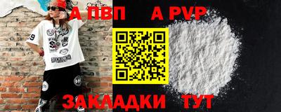 МДМА Белореченск