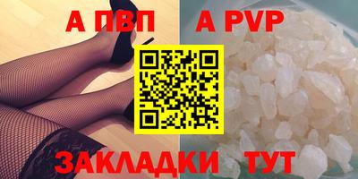амфетамин Бердск