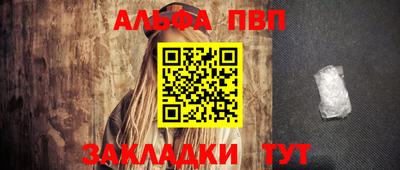 амфетамин Бердск