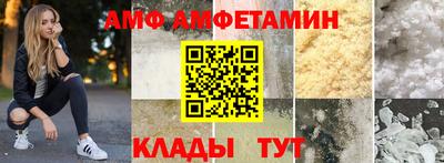 МДМА Белореченск